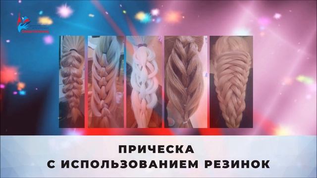 «Студия причёсок» смотреть онлайн