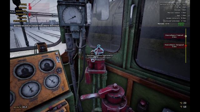 Trans Siberian Railway Simulator Gameplay #1