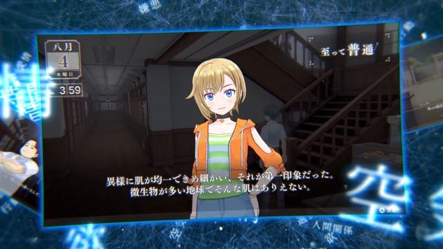 Loop8: Summer of Gods - Announcement Trailer смотреть онлайн