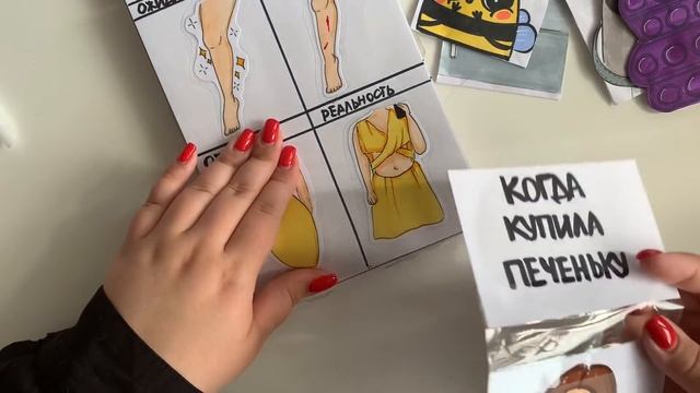 ? Бумажные сюрпризы ? New! КОЛЛЕКЦИЯ - ДЕНЕЖНЫЕ ПОП ИТ ? Распаковка бумажных сюрпризов и поп ит смотреть онлайн