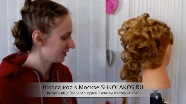 Отзыв ученицы Школа плетения кос Shkolakos курсы плетения в Москве смотреть онлайн