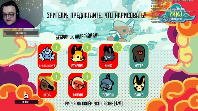 ДЖЕКБОКС С ПОДПИСЧИКАМИ [Jackbox Party Pack] смотреть онлайн