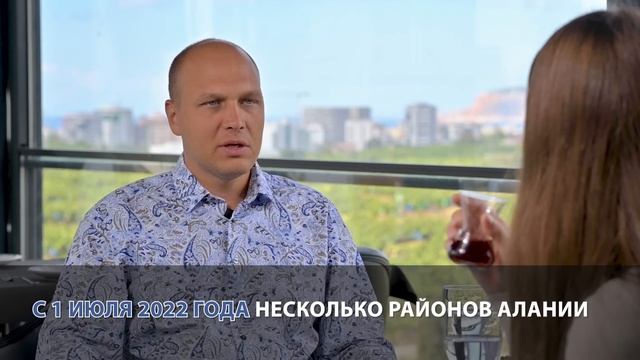 Стоит ли покупать недвижимость в Турции в 2023? Итоги 2022 года и прогноз на 2023 от Hayat Estate смотреть онлайн