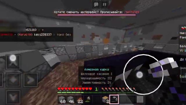 Постройка огромной базы | анархия lootmc смотреть онлайн