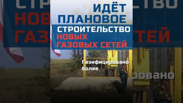 Стройка Крыма-(за последние 9 лет) часть 3 смотреть онлайн