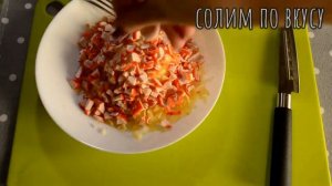 НЕЖНЫЕ ТАРТАЛЕТКИ с крабовыми палочками в духовке!