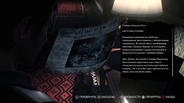 The Evil Within 2 (PS4 Pro) ч.6 - Вечерний стрим Шейки Snake смотреть онлайн