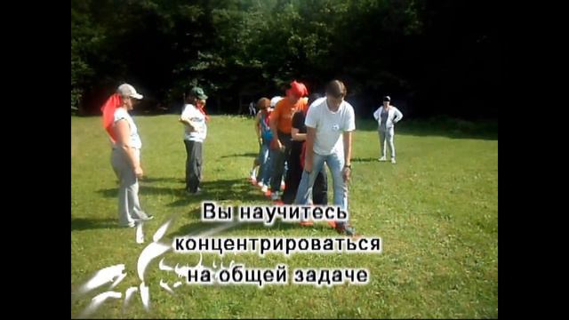 Тренинг Верёвочный курс смотреть онлайн