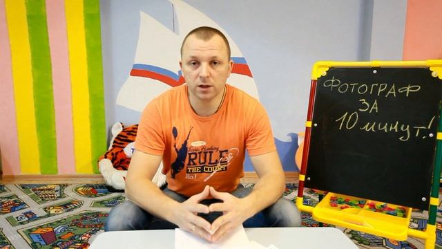 фотограф за 10 минут!!! смотреть онлайн