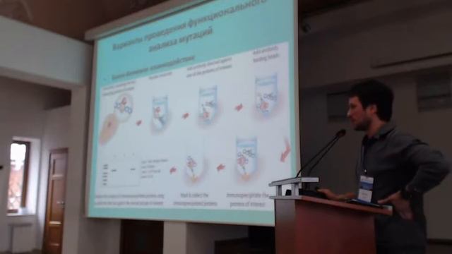 Конференция MGNGS'16. День 2. Утро (экзомы и таргетные панели) смотреть онлайн