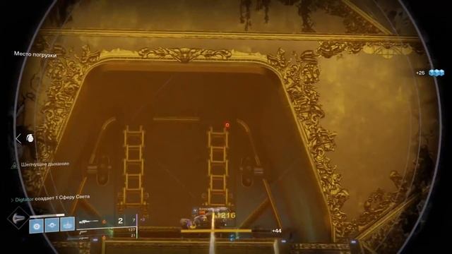 Destiny 2 | Как получить новую снайперку «Взгляд Татары» смотреть онлайн