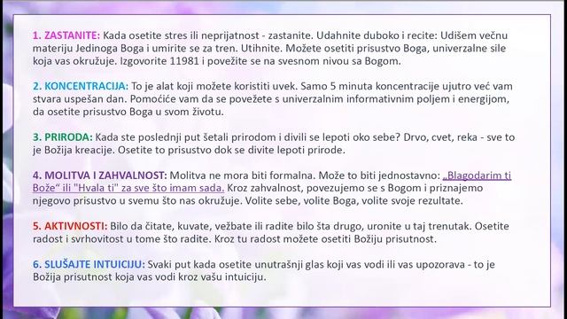Součavanje s Bogom u svakodnevnim trenucima смотреть онлайн