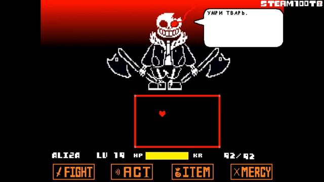 Gamejoil|Horrortale Sans Fight Genocide|Fan game Undertale|Steam100TB смотреть онлайн