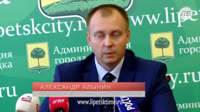 Автобусы полностью заменят троллейбусы в Липе... смотреть онлайн