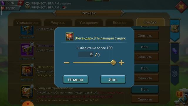 что я купил в первый день на лавке!? смотреть онлайн