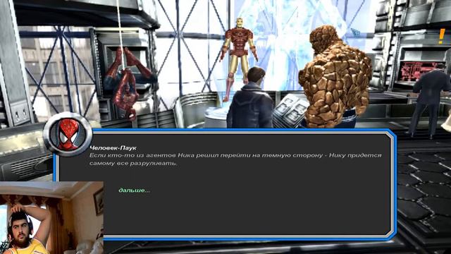 ПОЛНОЕ ПРОХОЖДЕНИЯ НА РУССКОМ MARVEL ULTIMATE ALLIANCE | МАРВЕЛ УЛЬТИМЕЙД АЛЬЯНС смотреть онлайн