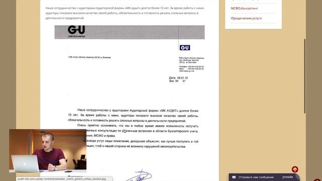 Создание конверсионного сайта. Разбор ошибок интернет-маркетинга консалтинговой компании #165 смотреть онлайн