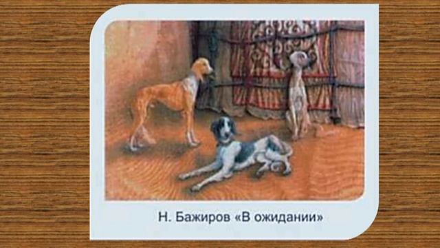 7 класс Визуальное искусство Современные художники Казахстана смотреть онлайн