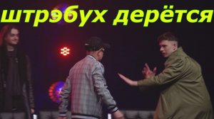 «штрэбух» бокс vs «безумный Паша», алкаш и бомж, EpicFighting.mp4
