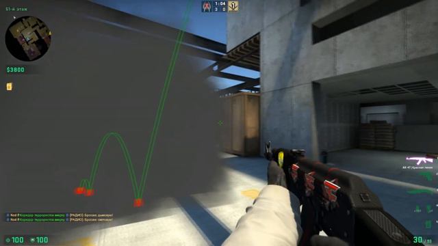 Раскидки на карте Vertigo | CS:GO смотреть онлайн