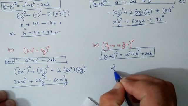 Ex.9.5 Q.3 Chapter:9 Algebraic Expressions And Identities | Ncert Maths Class 8 | Cbse.