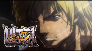 Ultra Street Fighter IV (PC) Ken Аркада