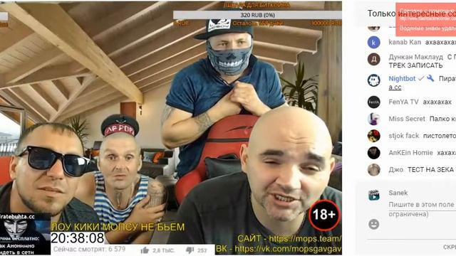 СТРИМ МОПС ДЯДЯ ПЕС смотреть онлайн