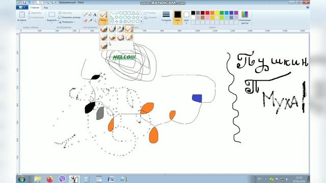 Windows 7: Все преимущества Paint - часть №1 смотреть онлайн