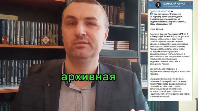 Что делать если потерял свидетельство "О праве на наследство"? смотреть онлайн