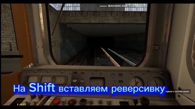 #1 Туториал по запуску ЕЖ-3 в Garry's mod Metrostroi смотреть онлайн