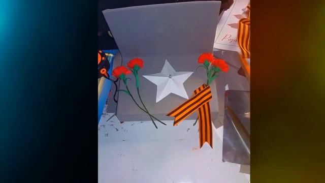 Поделка к 9 мая! смотреть онлайн