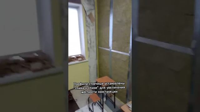 Строительный Дневник