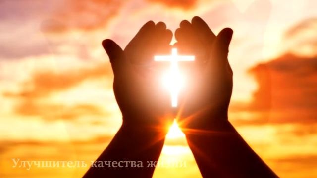 Как быстро выйти из негативного состояния Начни с благодарности смотреть онлайн