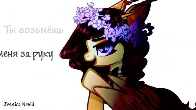 [CHALLENGE] ~пони-клип из одного кадра~ ｡:゜☆｡Яркий сон｡:゜☆ смотреть онлайн