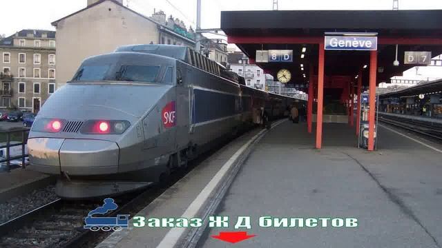 Оренбург Москва Жд Билеты Цена