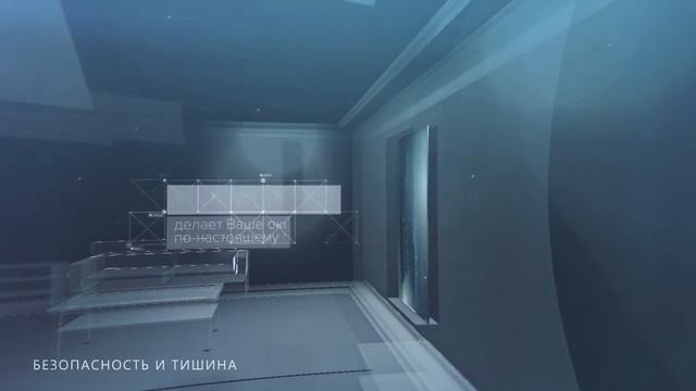 Триплекс STRATOBEL Безопасность и тишина смотреть онлайн