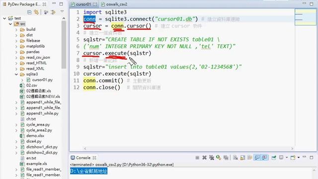 02 建立SQLite資料庫與新增資料 смотреть онлайн