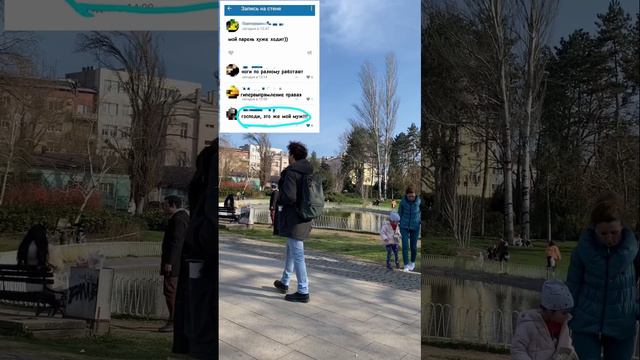 Походка молодого мужчины, личность и сущность. Учимся смотреть, учимся видеть 👍 смотреть онлайн