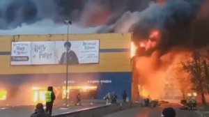 Санкт-Петербург. Пожар в «Ленте» 10 ноября 2018 года.