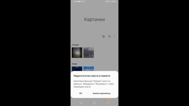 проверяю размер карты в тепичном краш тесте машин, и про будущее рассказ смотреть онлайн