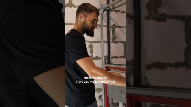 Система сухого монтажа Tece профиль смотреть онлайн