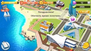 Игра города строения