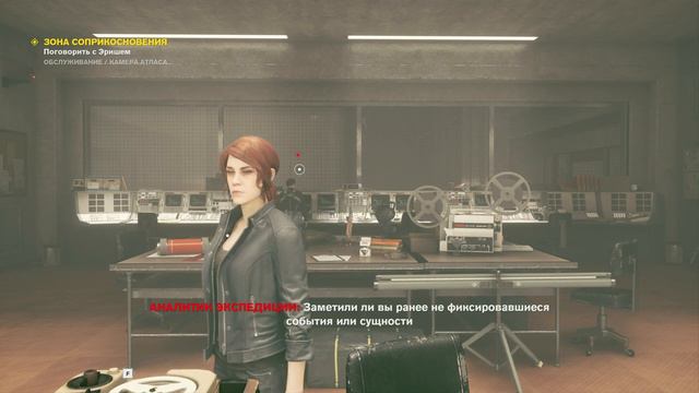 CONTROL ➤ Часть 7 ➤ Прохождение На Русском Без Комментариев ➤ Геймплей На ПК 1440p 60FPS смотреть онлайн