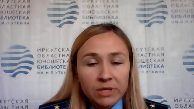 Школа права. 14.09.2021г. смотреть онлайн