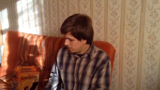 маи книги Гарри Поттер смотреть онлайн