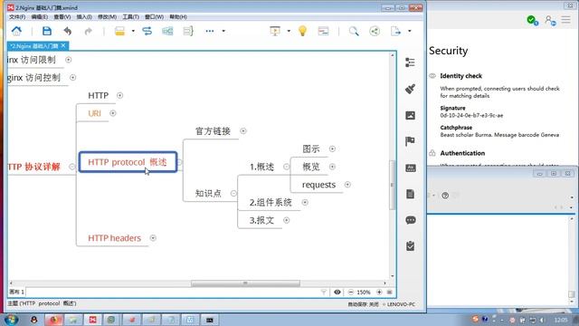 千锋Linux教程：22 nginx 统一资源标识符的语法 смотреть онлайн