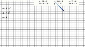 Страница 55 Задание 18 – Математика 4 класс (Моро) Часть 2