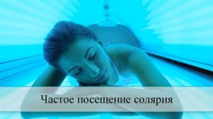 Темные пятна между ног? ОЧЕНЬ ПРОСТО Избавиться? Надо только