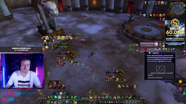 WoW Sirus x5! Выходной PVP движ! смотреть онлайн