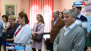 В йошкар-олинской библиотеке открыли зал, посвященный поэту Валентину Колумбу